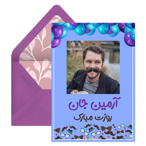 تبریک روز مرد با تصویر