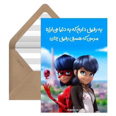 دختر کفشدوزکی