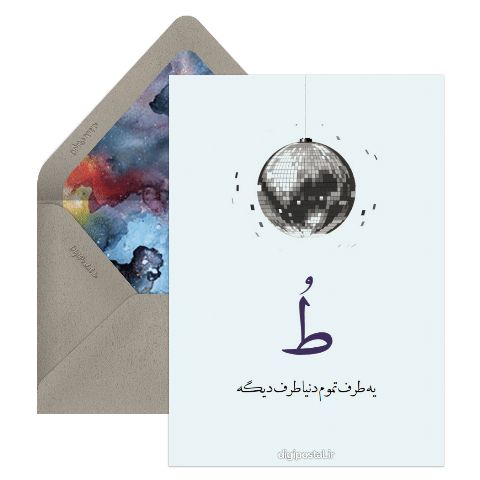 مدل دنیای منی