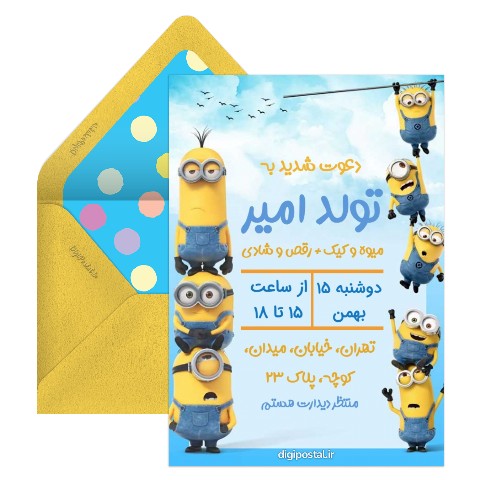 دعوت تولد تم مینیون