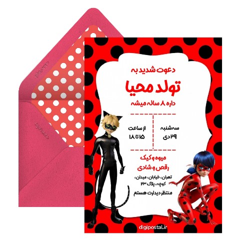 دعوت تولد با تم دختر کفشدوزکی و گربه سیاه