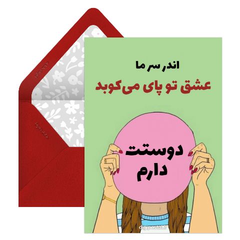 شعر عاشقانه مولوی