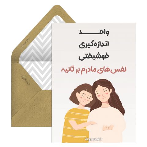 واحد اندازه گیری خوشبختی