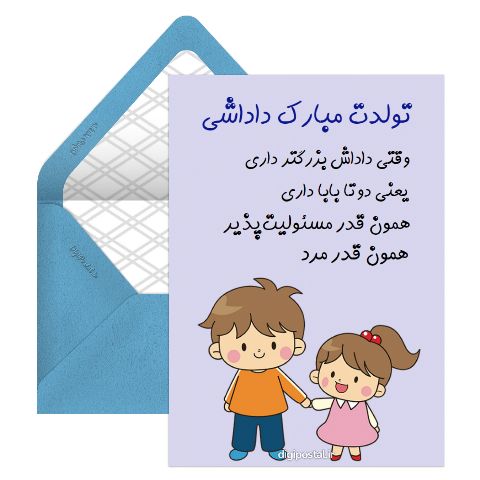 متن تبریک تولد برادر بزرگتر