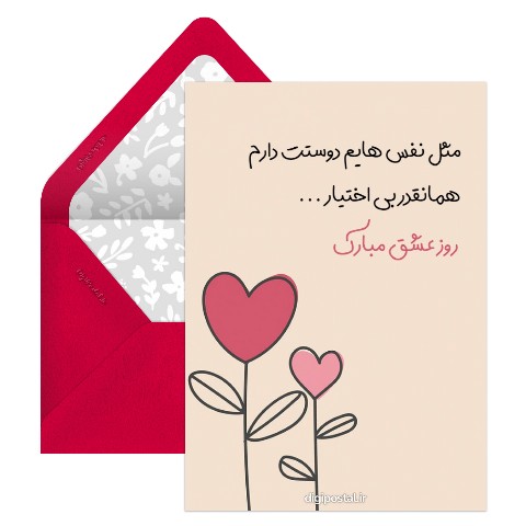 نفس عشق