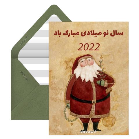 پیام تبریک سال نو میلادی