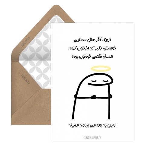 میم نوروزی