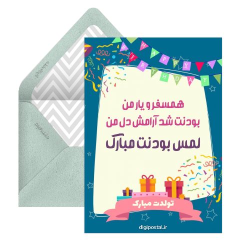 لمس بودنت مبارک