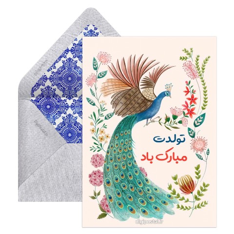 تولد مبارک گل و طاووس