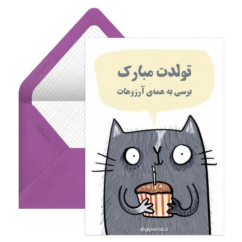 عکس تولدت مبارک