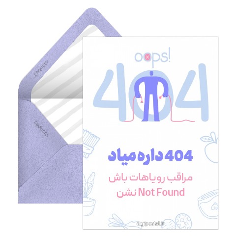 تبریک سال نو به سبک برنامه نویسی