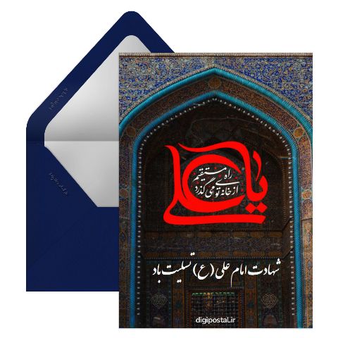 متن شب قدر