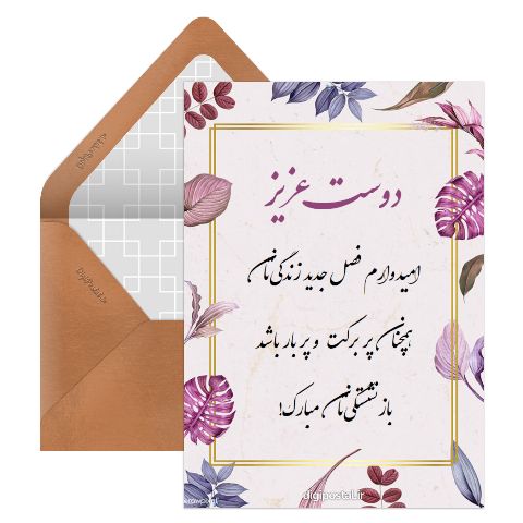 بازنشستگی
