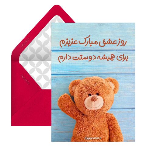 پیام عاشقانه ساده
