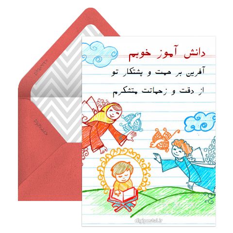 صد آفرین