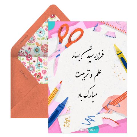 مدرسه