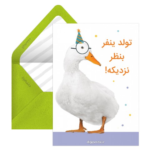 تبریک
