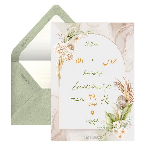 مدل دعوت عروسی خاص و شیک