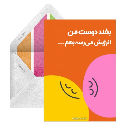 انرژی بخش