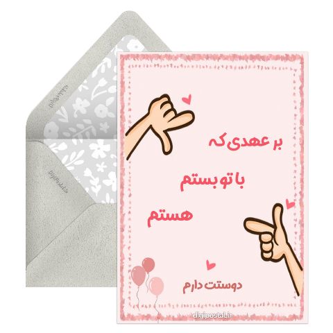 متن کوتاه عاشقانه