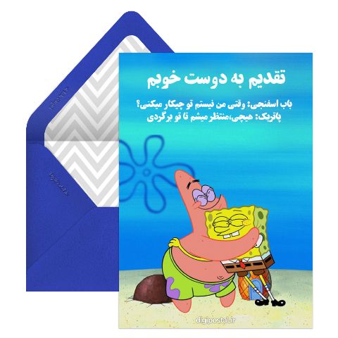 باب اسفنجی