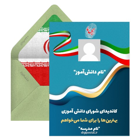 سفارش کارت تبلیغاتی