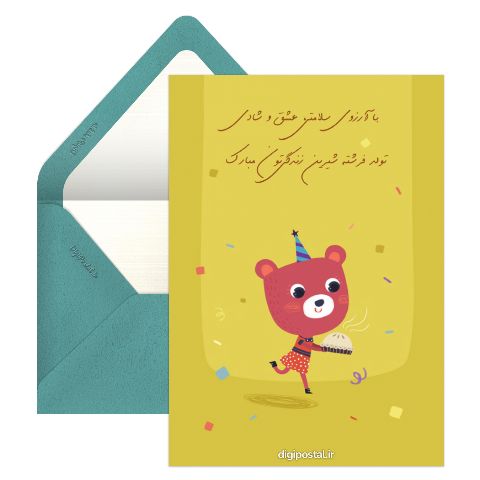 تولد نوزاد تازه متولد شده