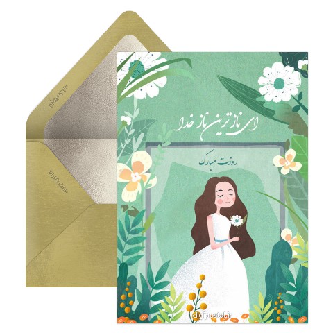عکس روز دختر