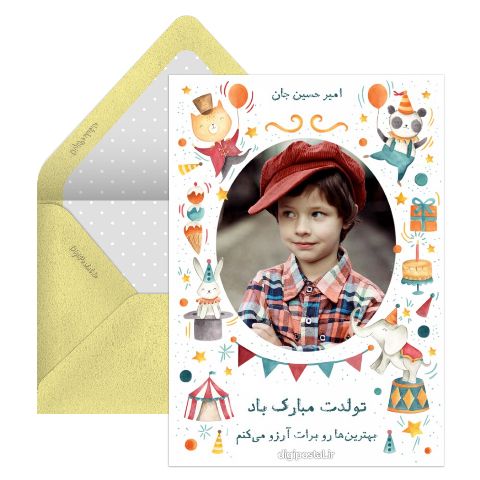 قاب تولد