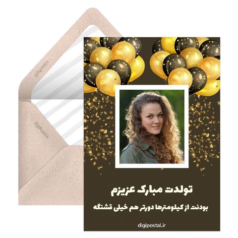 تبریک تولد با تم بادکنک مشکی طلایی