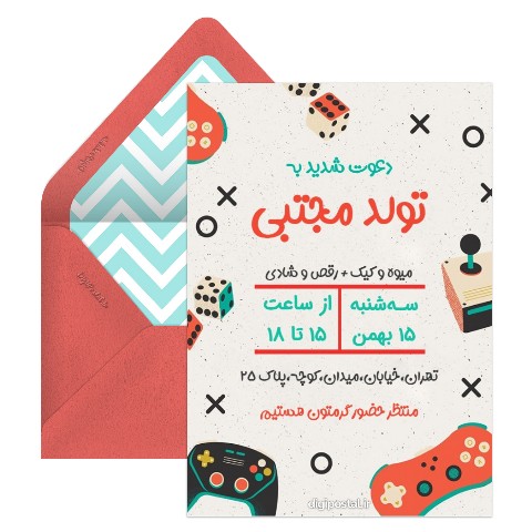 دعوت تولد تم گیمر