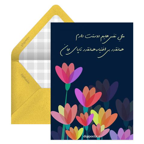 طرح عاشقانه فانتزی