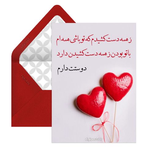 طرح زیبا عاشقانه