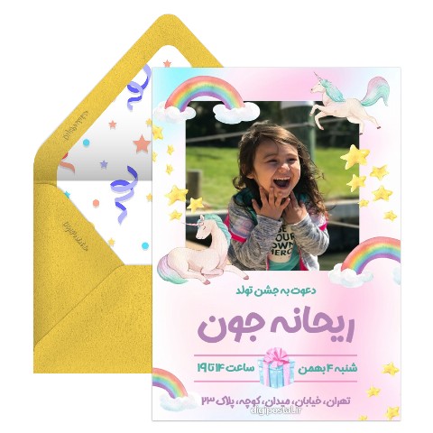 دعوت تولد تم یونیکورن دخترانه