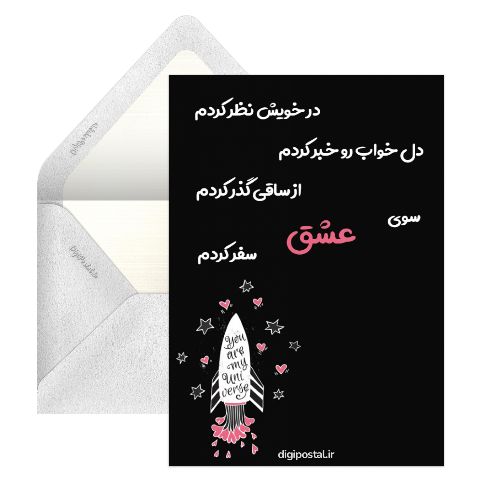 دنیای منی