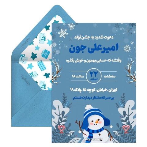 دعوت تولد تم آدم برفی