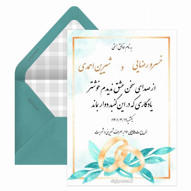 کارت بله برون