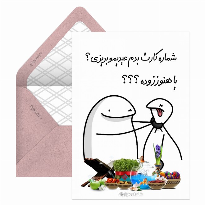 شماره کارت بدم