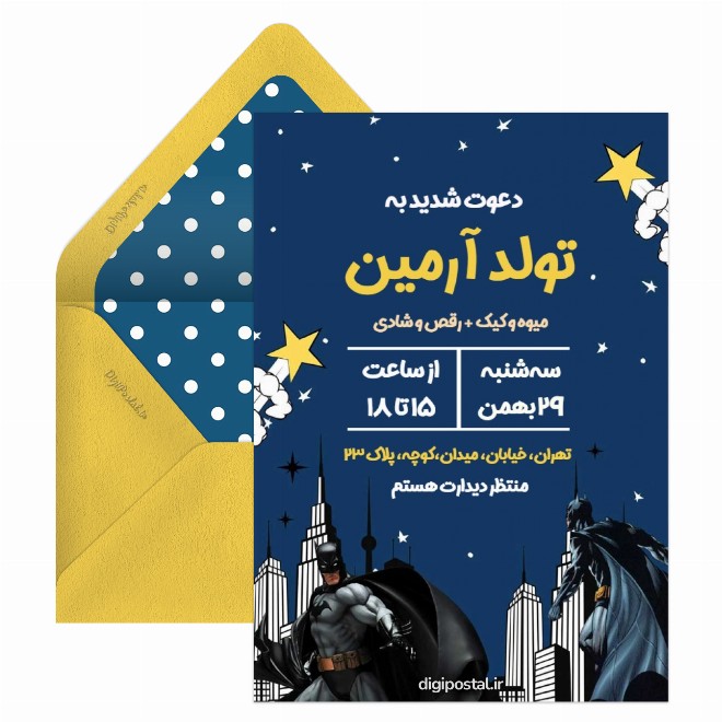 کارت دعوت تولد با تم بتمن