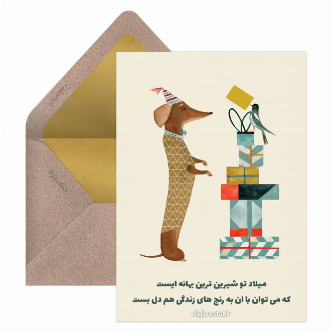 کارت پستال تبریک تولد دستساز
