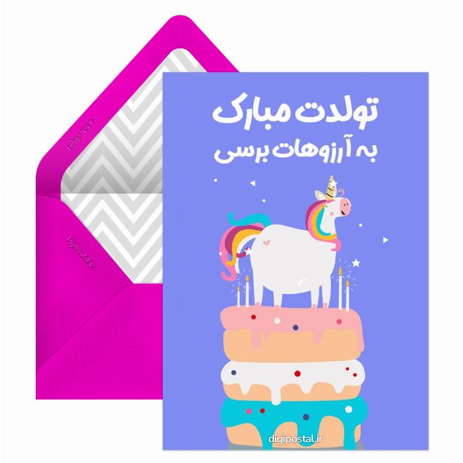 تولد دختر آنلاین