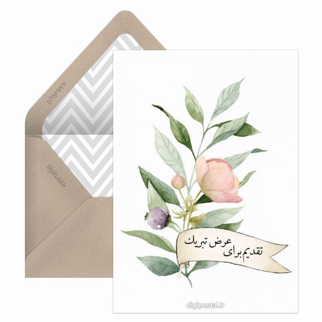 کارت پستال متن دسته گل