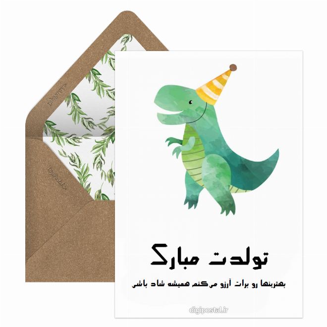 دایناسور
