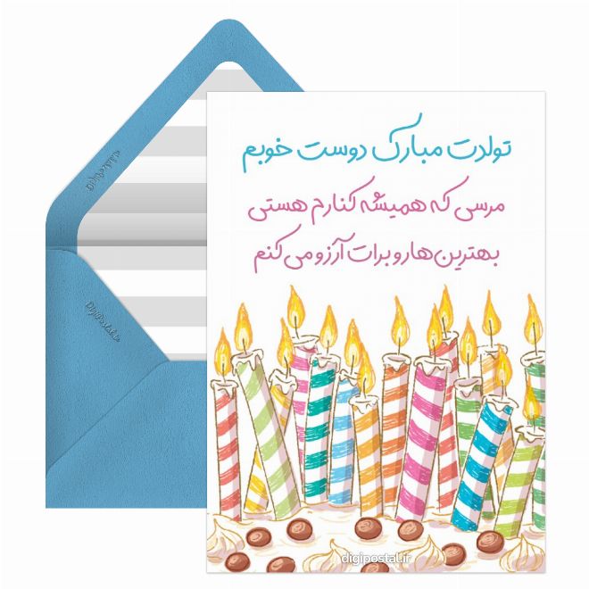کارت تبریک تولد طرح شمع