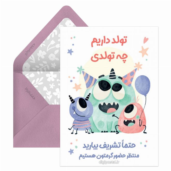دعوت تولد جالب