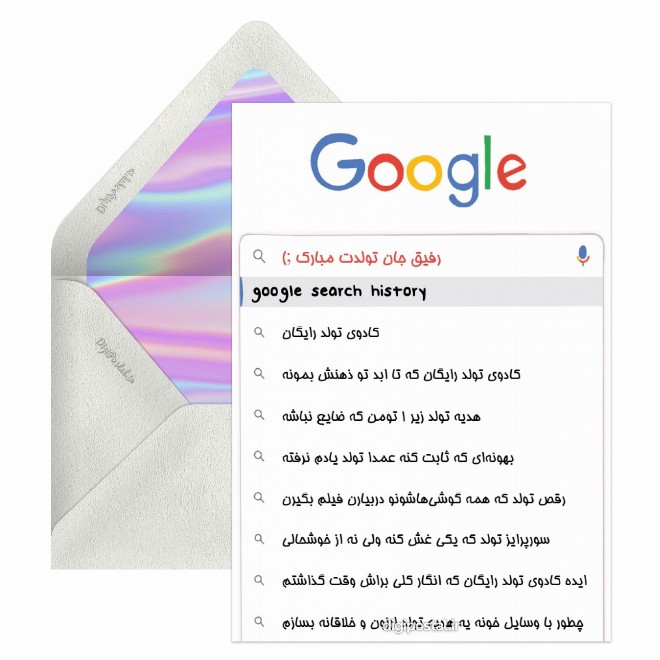 کارت پستال تبریک تولد رایگان رفیق