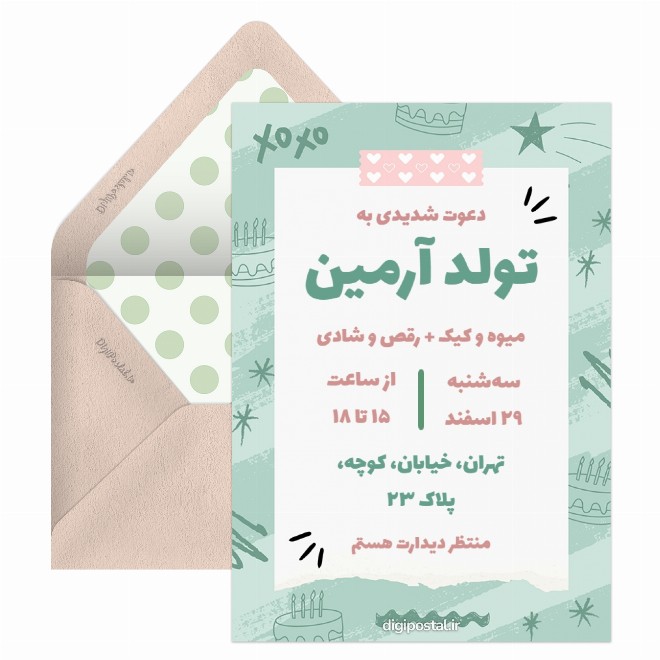 دعوت تولد با تم سبز