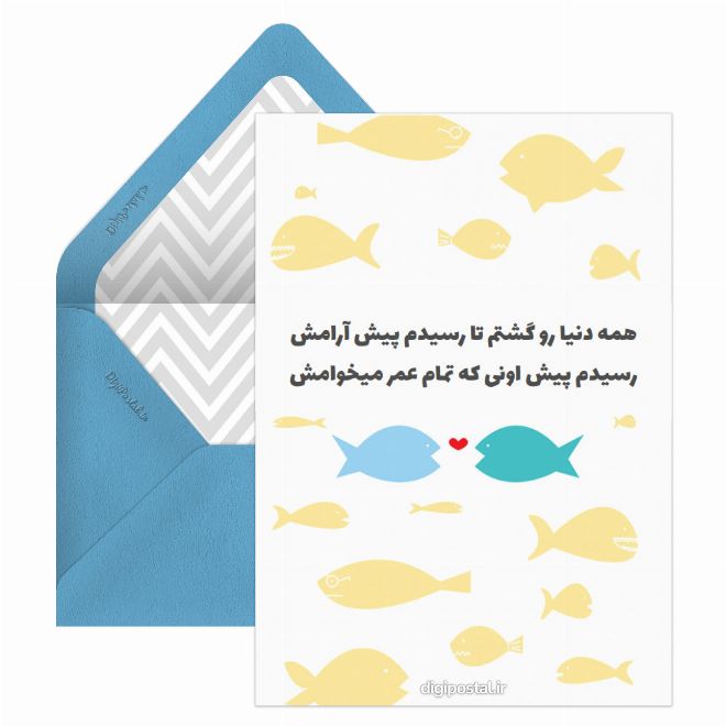 نیمه گمشده