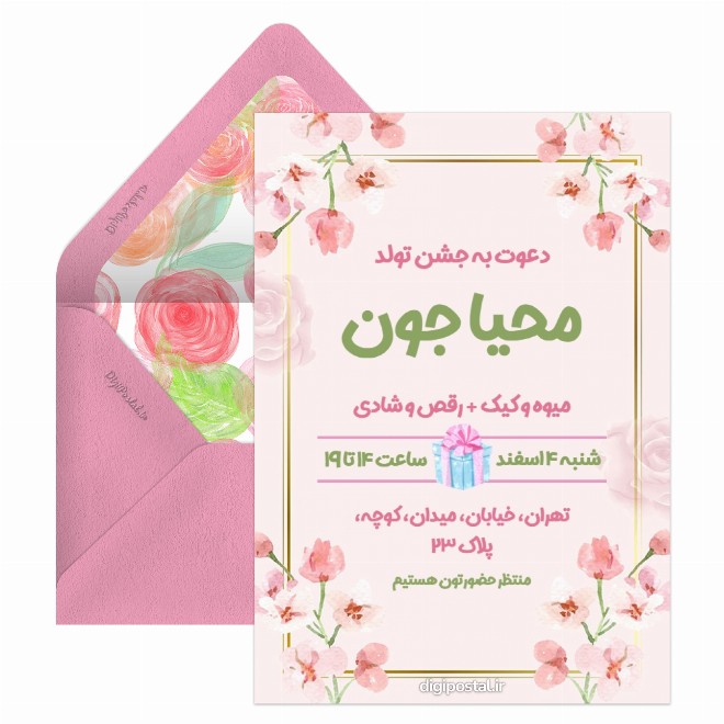 دعوت تولد تم صورتی دخترانه
