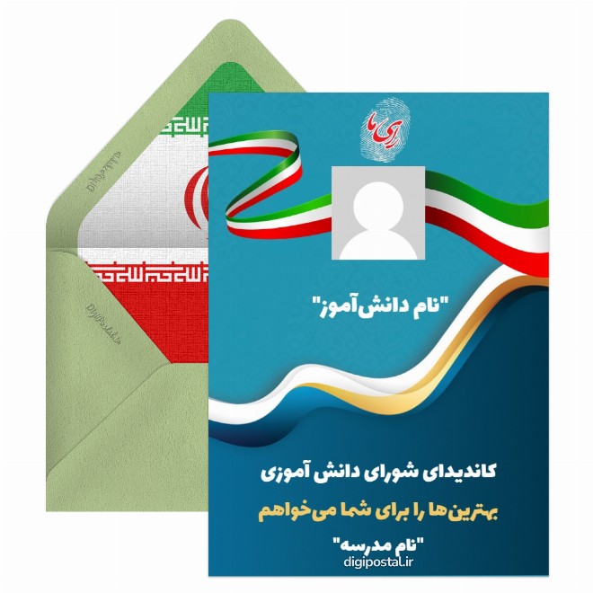 سفارش کارت تبلیغاتی